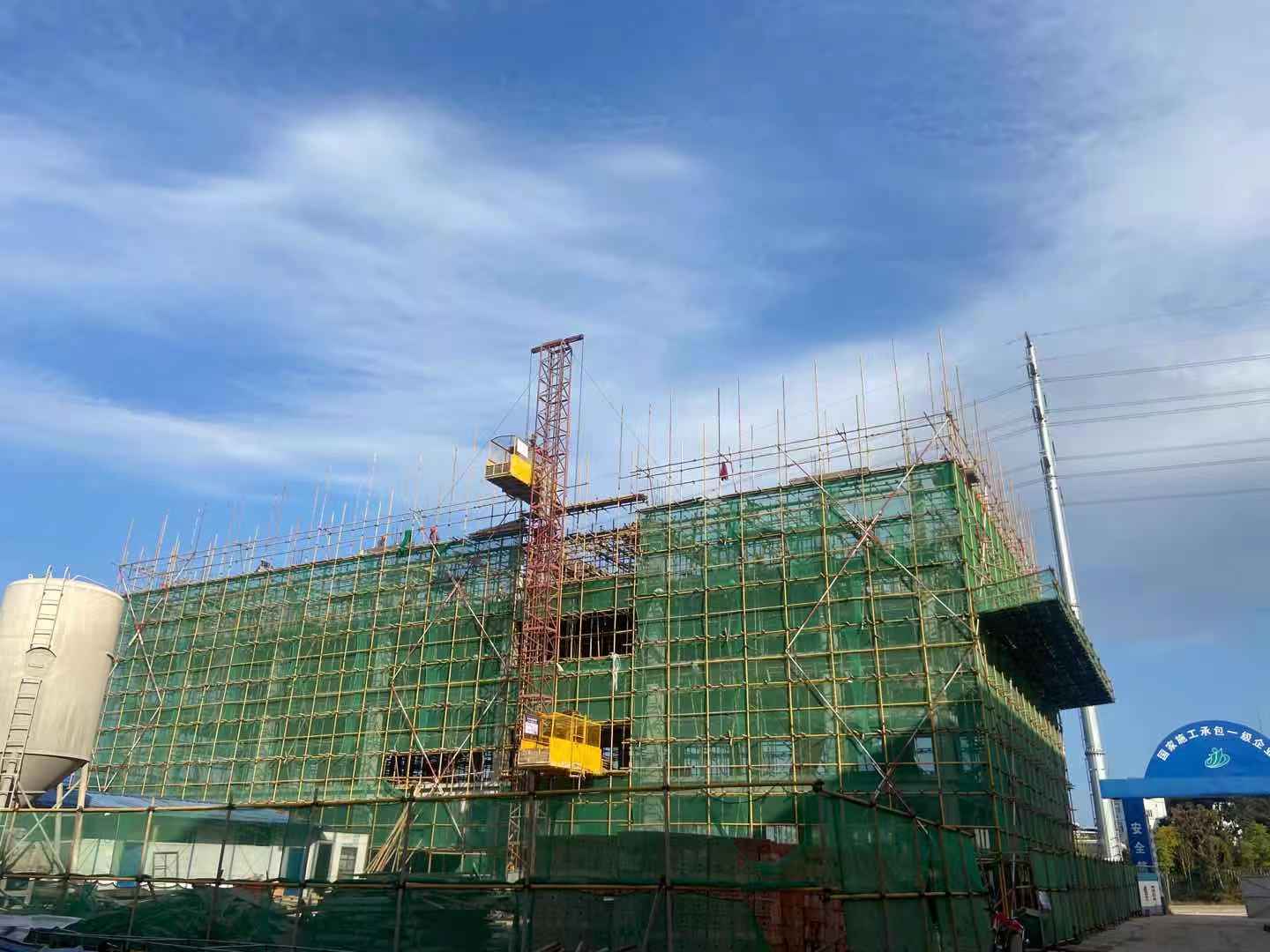 2020年12月8日，湖南正宏高新材料有限公司辦公樓喜封金頂